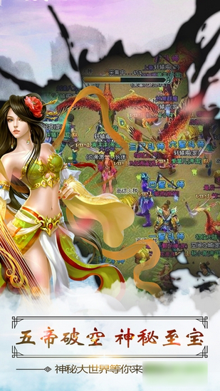 仙逆遮天(图1)