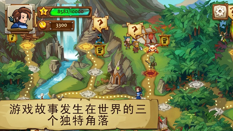勇敢大陆:巫师(图3)