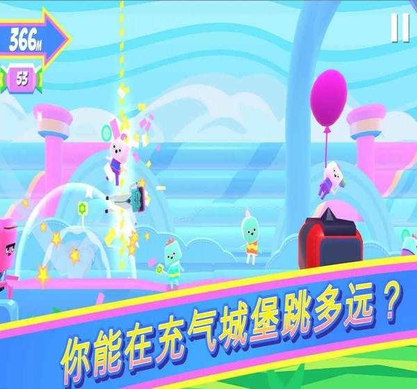 跑酷城堡(图3)