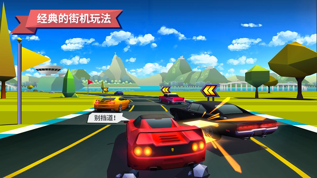 驶向天际(图2)
