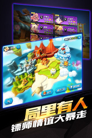 龙门镖局(图5)