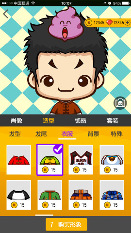 开心狼人杀(图3)