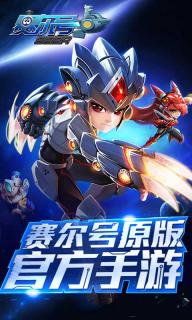 苍穹变2022版(图3)