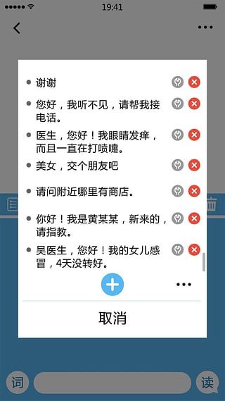 声活(图2)