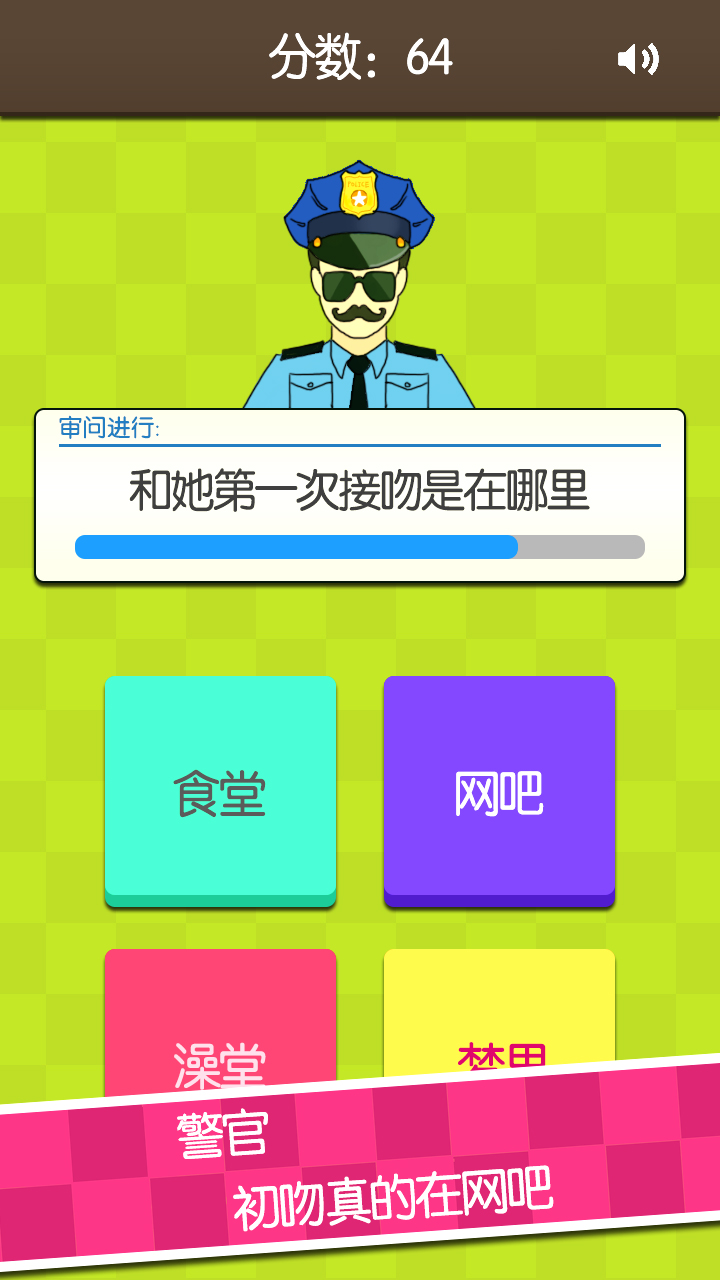 证明她是我女友(图3)