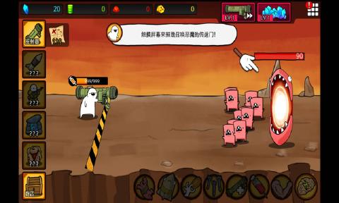 导弹RPG(图3)