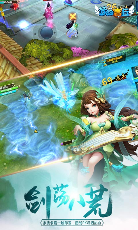 梦幻青丘(图1)