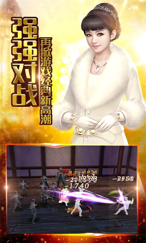 还魂门(图2)