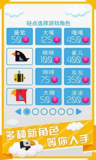 呆鸟爬墙(图4)