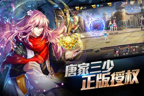 斗罗OL(图4)