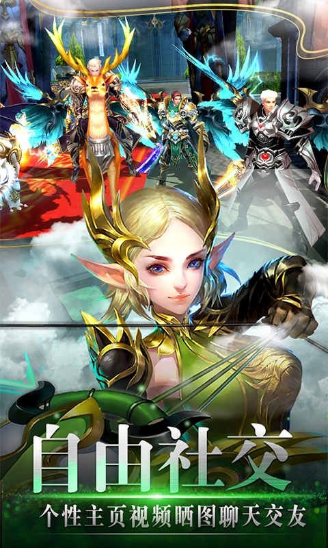 风色轨迹破解游戏(图三)