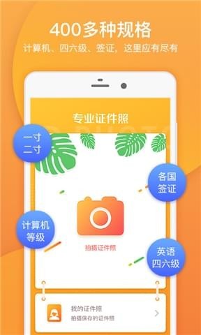 专业证件照(图4)