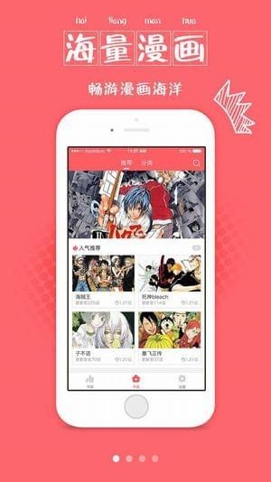 鼠绘漫画(图2)