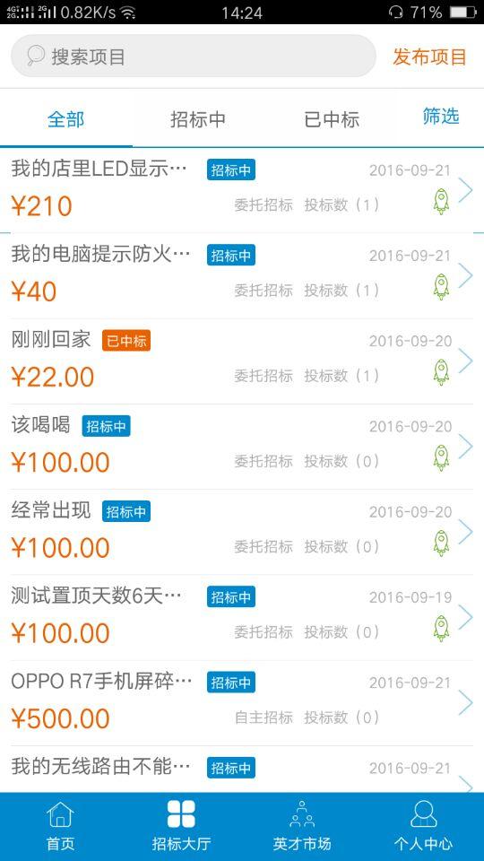 51工程师(图5)