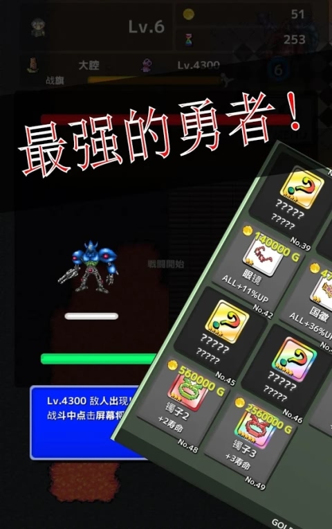 从1开始的打怪生活(图2)