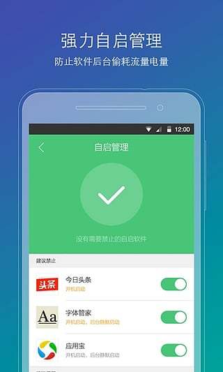 刷机精灵2022版(图4)
