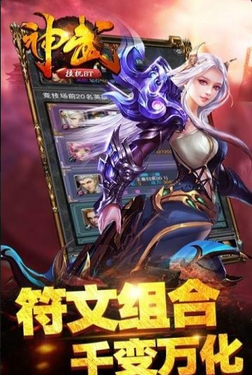 神武挂机(图3)