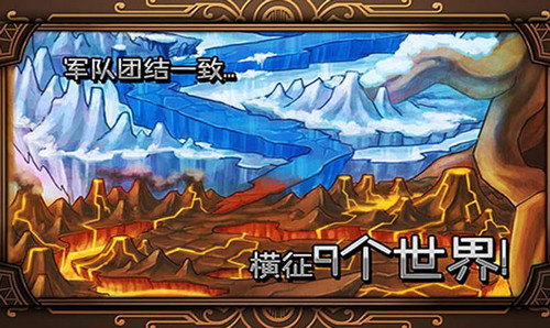 雷神索尔破解游戏(图三)