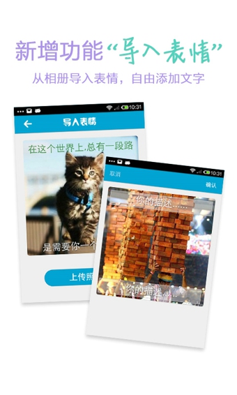 微信表情大全(图2)