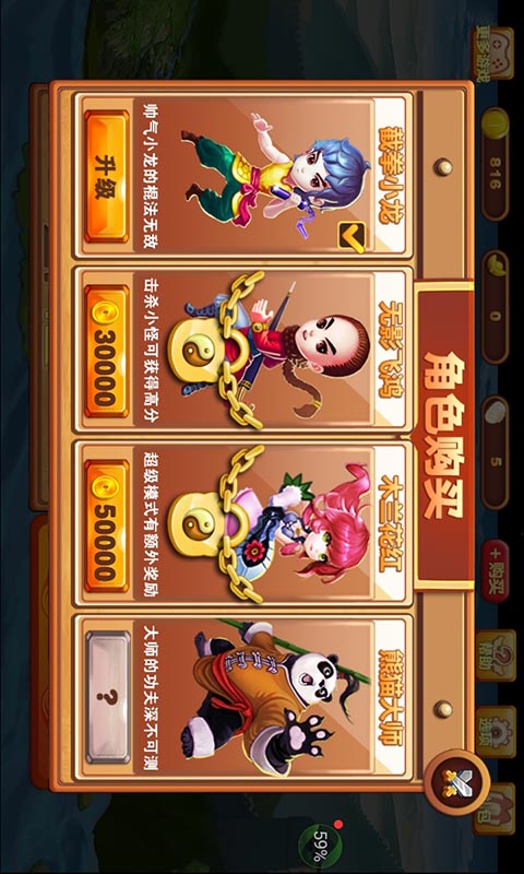 英雄酷跑破解游戲(圖一)