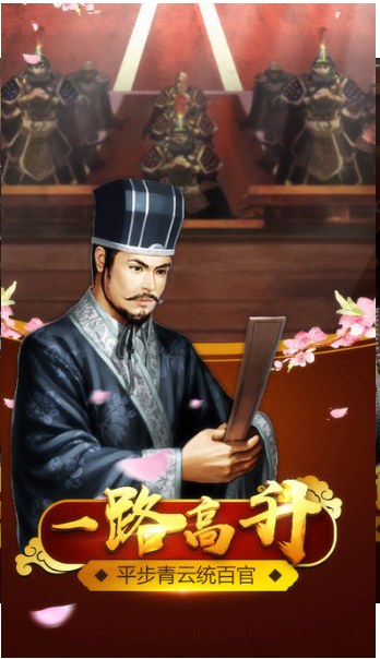 官人驾到(图4)