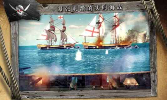 刺客信条海盗(图1)