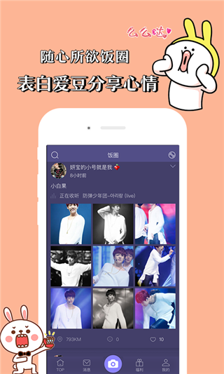 兔扑(图1)