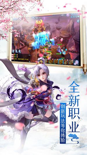 飘渺神域(图2)