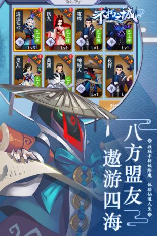 不朽之城(图2)