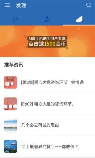 翻易通(图4)
