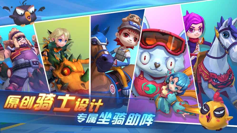 骑士英雄(图2)