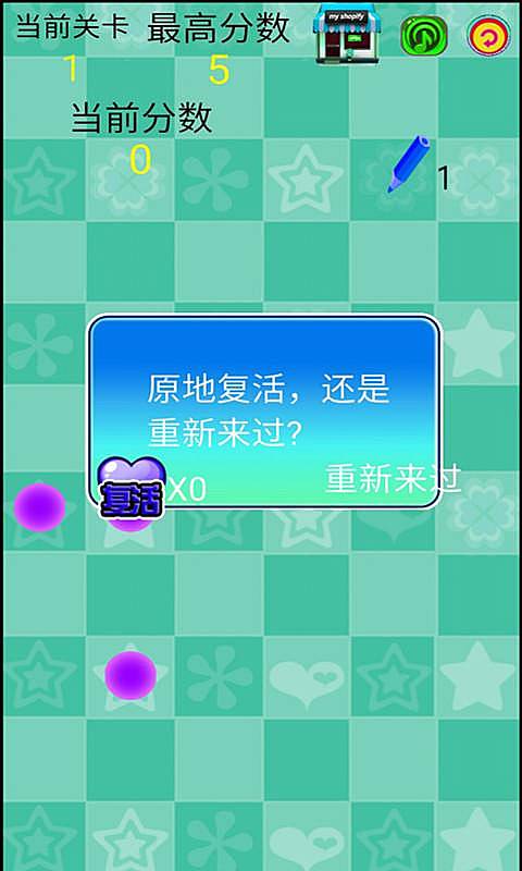 疯狂记忆破解游戏(图二)