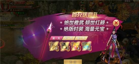 战舞天穹(图2)