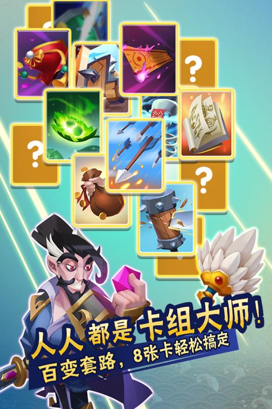 挑斗三国公(图3)