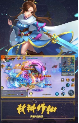 剑道封神(图2)