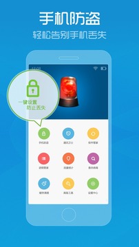杀毒软件2016(图1)