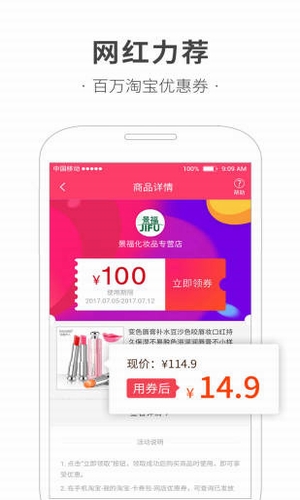 西瓜百貨(圖2)