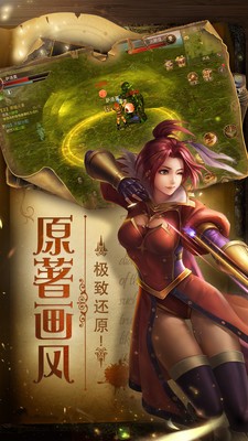 魔幻之诗(图3)