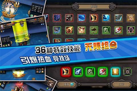 海神之路2022版(图4)