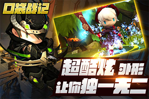 口袋战记(图3)