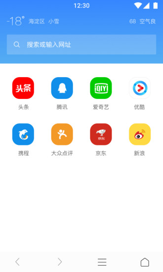 柠檬浏览器(图1)