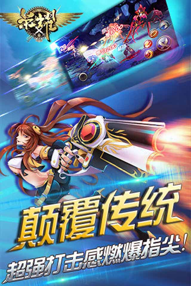 荣耀(图3)