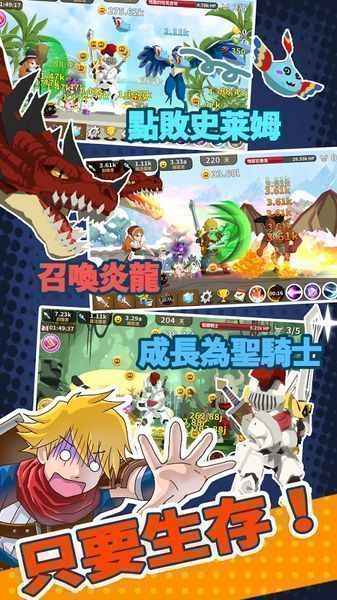 魔界公主魔玲玲破解游戲(圖一)