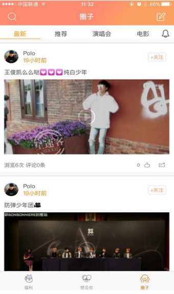 想见你(图3)