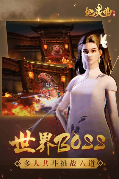地灵曲(图2)
