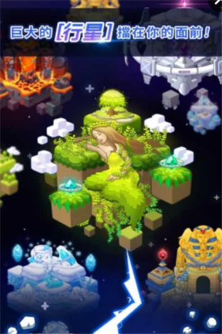 破碎者的复活(图2)