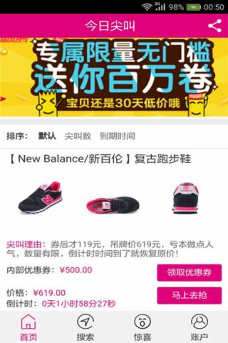今日尖叫(图4)