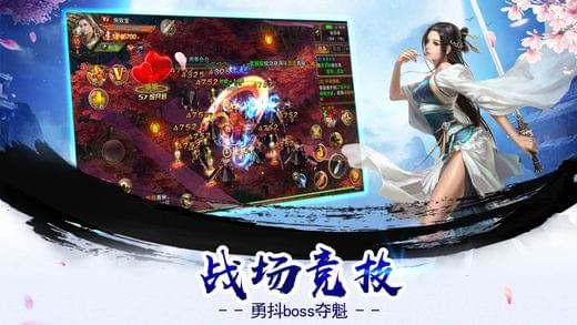 荡剑天下(图1)
