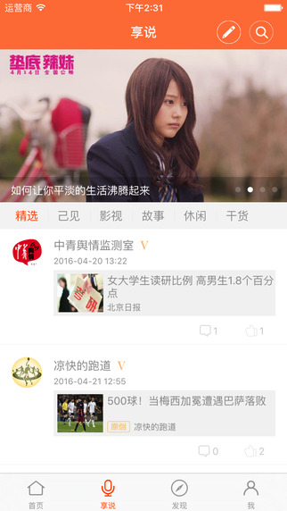 中国青年报(图2)