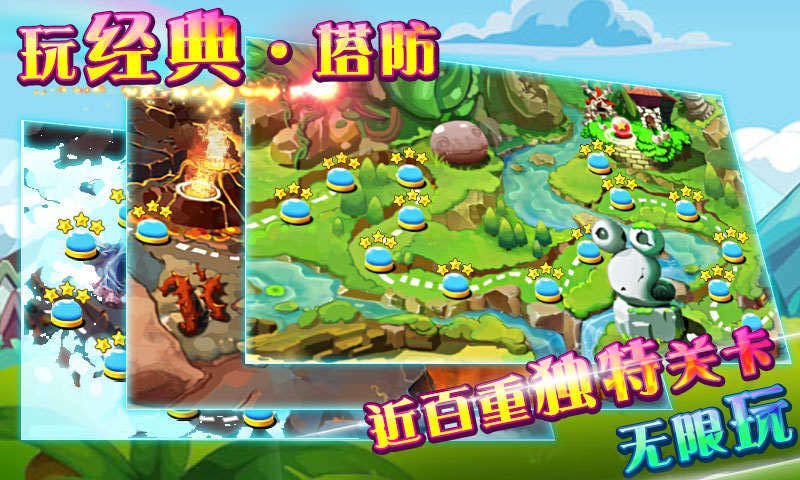 蜗牛战争修改版破解游戏(图四)
